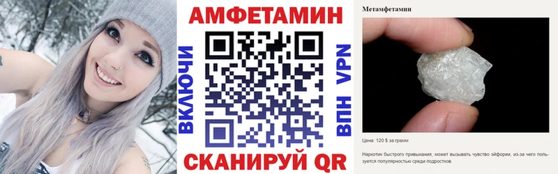 Амфетамин Розовый  купить наркотики цена  Армянск 