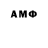 Amphetamine VHQ Hugues Smets