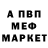МЕТАМФЕТАМИН витя Daria Kovalova