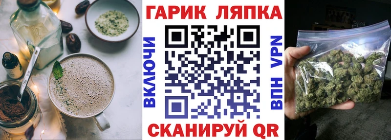 mega как войти  Армянск  Cannafood конопля  сколько стоит 