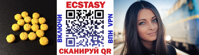Ecstasy DUBAI хочу наркоту Армянск
