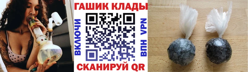 ГАШ Premium  хочу   Армянск 