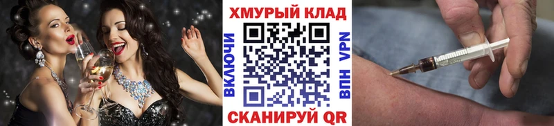 кракен вход  даркнет сайт  Армянск  Героин герыч 