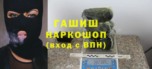 тгк Братск