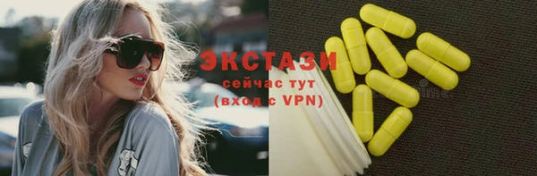 ALPHA-PVP Орск