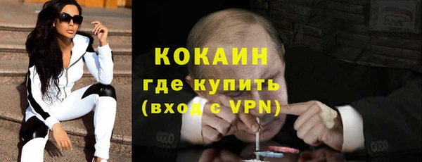 ALPHA-PVP Орск