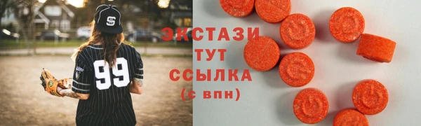 тгк Братск