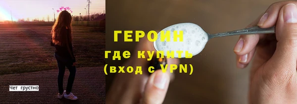 ALPHA-PVP Орск
