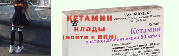 ALPHA-PVP Орск