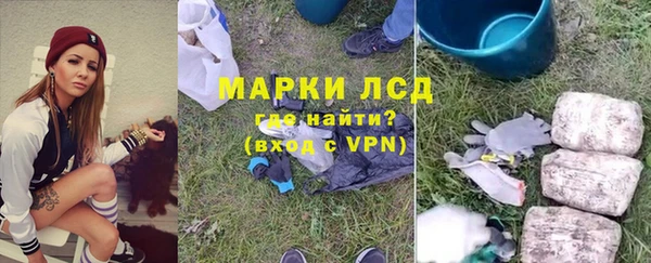 ALPHA-PVP Орск
