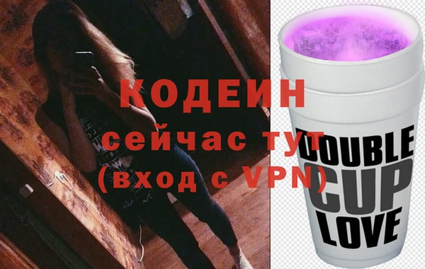 ALPHA-PVP Орск