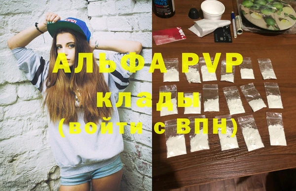 тгк Братск