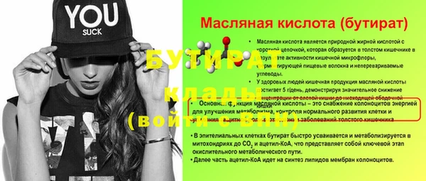 тгк Братск