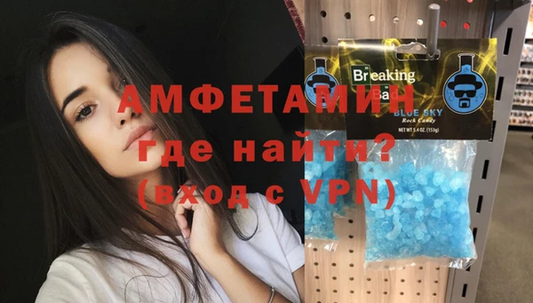тгк Братск