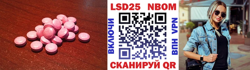 купить закладку  omg онион  LSD-25 экстази кислота  Армянск 