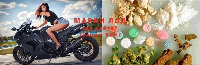 ЛСД экстази ecstasy  Армянск 