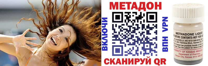 shop какой сайт  где найти наркотики  Армянск  Метадон белоснежный 